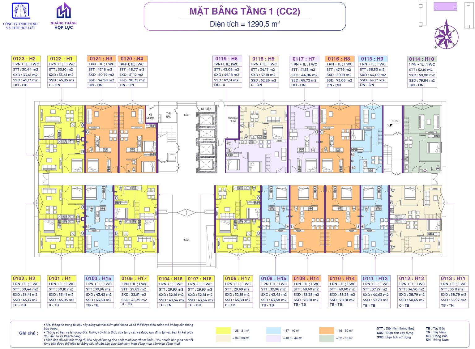 Chung cư Quảng Thành